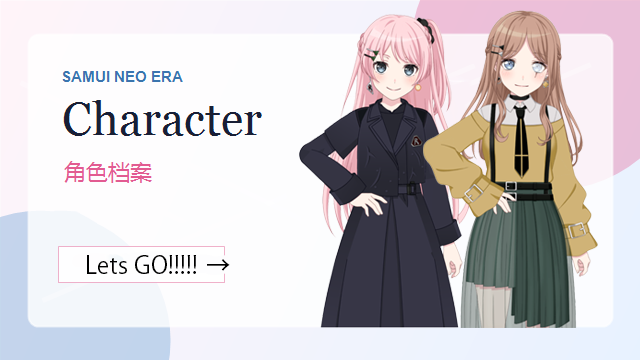 Character page pickup